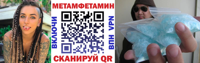 АМФ Розовый  Шимановск 