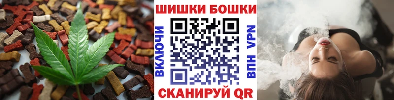 Cannafood марихуана  Шимановск 