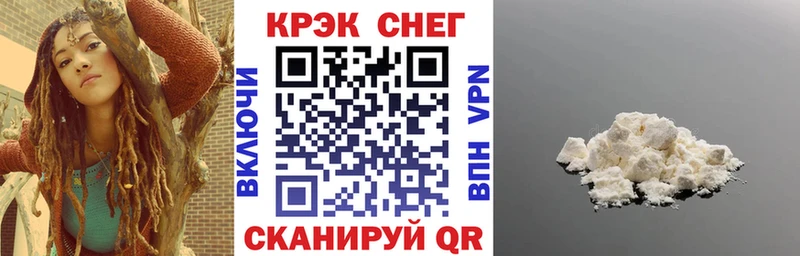 КОКАИН 98%  наркошоп  Шимановск 
