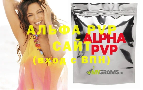 ALPHA-PVP Майский