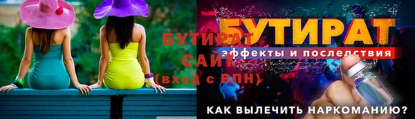 ALPHA-PVP Майский