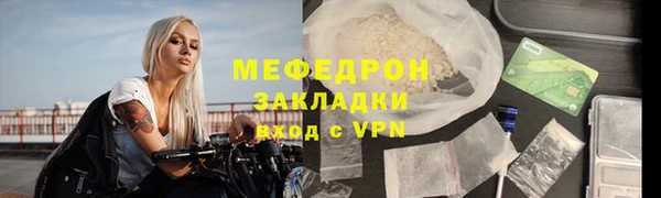 мяу мяу мука Магас