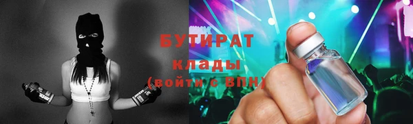 ALPHA-PVP Майский