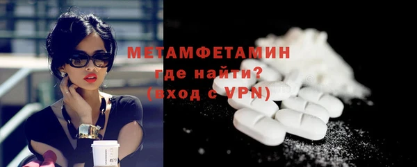 крисы Нижневартовск