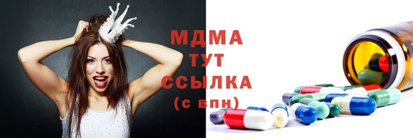 mdpv Магадан