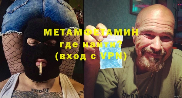 мяу мяу мука Магас