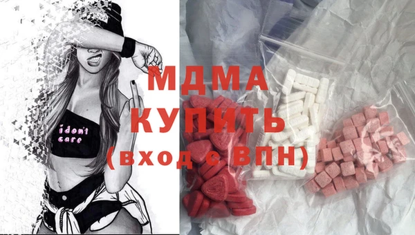 мяу мяу мука Магас