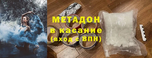 мяу мяу мука Магас