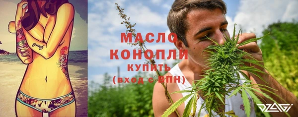 мяу мяу мука Магас