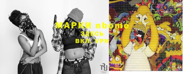 ALPHA-PVP Майский