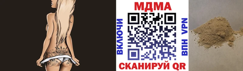 где найти   гидра ссылки  МДМА Molly  Шимановск 