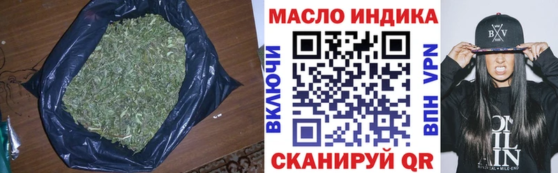 закладка  Шимановск  ТГК вейп с тгк 