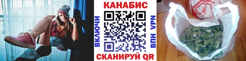 KRAKEN сайт  Шимановск  Канабис AK-47 